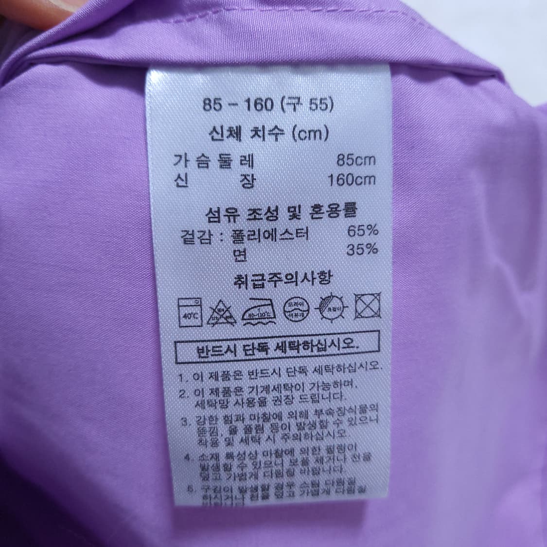 까사렐 여성 셔츠 55 04012 상품이미지7