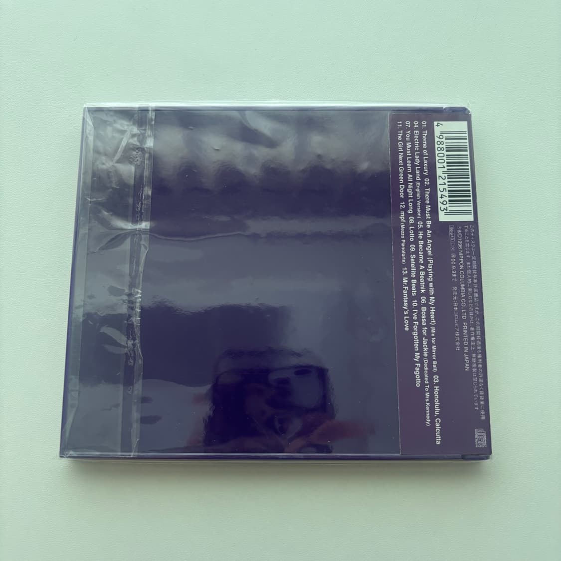 [초판] Fantastic Plastic Machine (판타스틱 플라스 상품이미지2