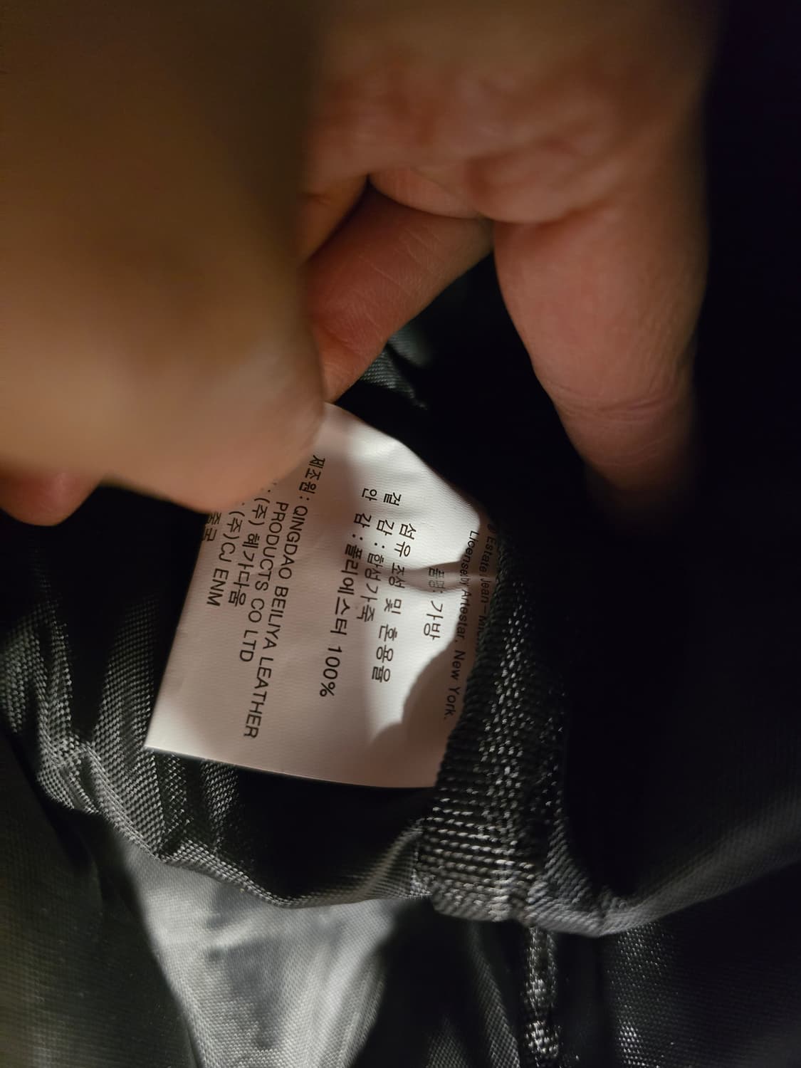 장 미쉘 바스키아 블랙 보스턴백 여행가방 상품이미지8