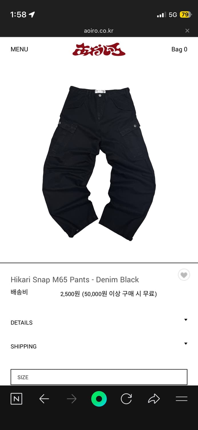 아오이로 히카리 m65 구매합니다! 상품이미지1