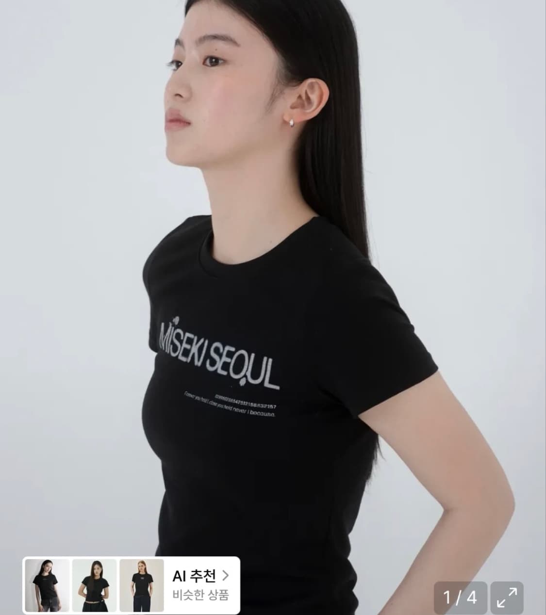 미세키서울 반팔 새상품 상품이미지1