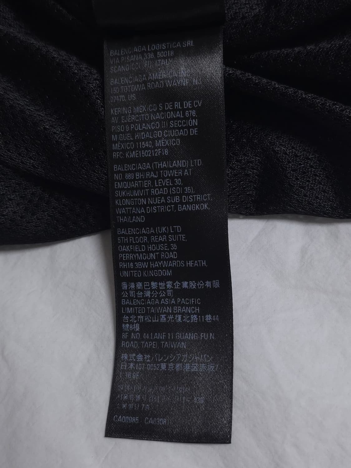 [M] 발렌시아가 아디다스 포플린 트랙팬츠 블랙 상품이미지10