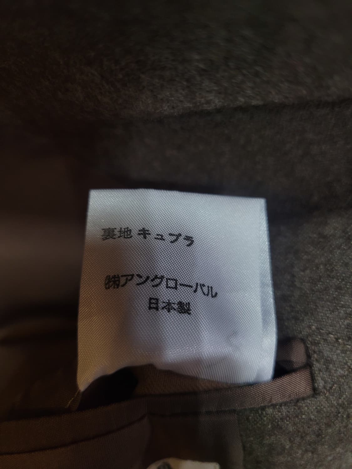 Margaret howell 마가렛호웰 울 블레이저 자켓  상품이미지6