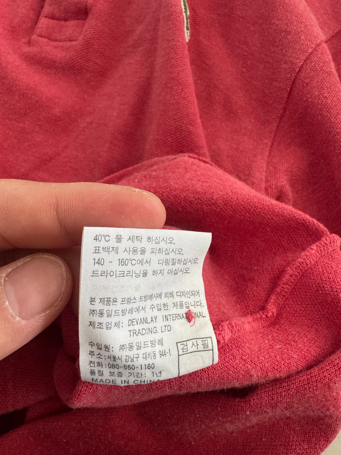 라코스테 카라티 사이즈3 상품이미지5