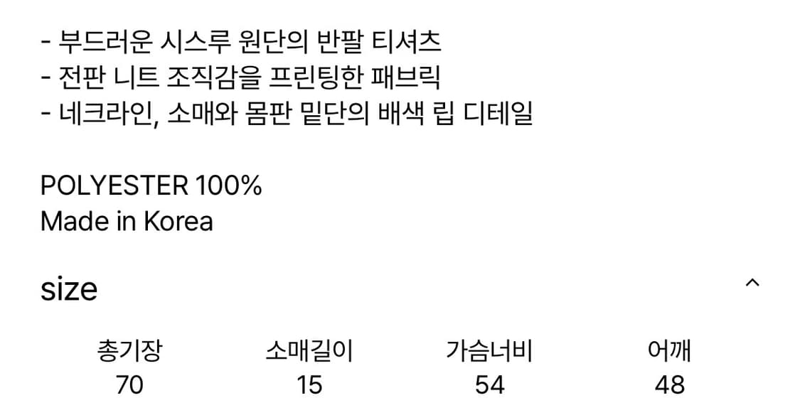타일즈 시스루 하프슬리브 상품이미지3