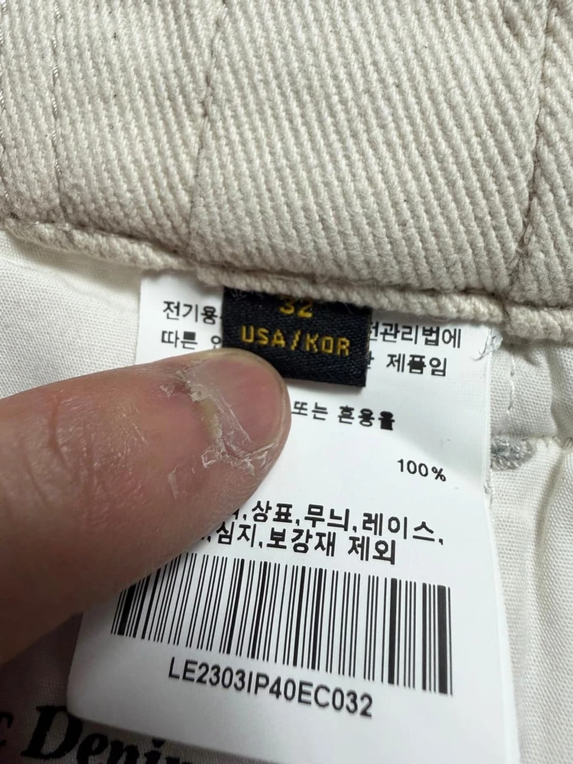 Lee 리 23FW 베이직 투턱 치노 팬츠 R2293 상품이미지9