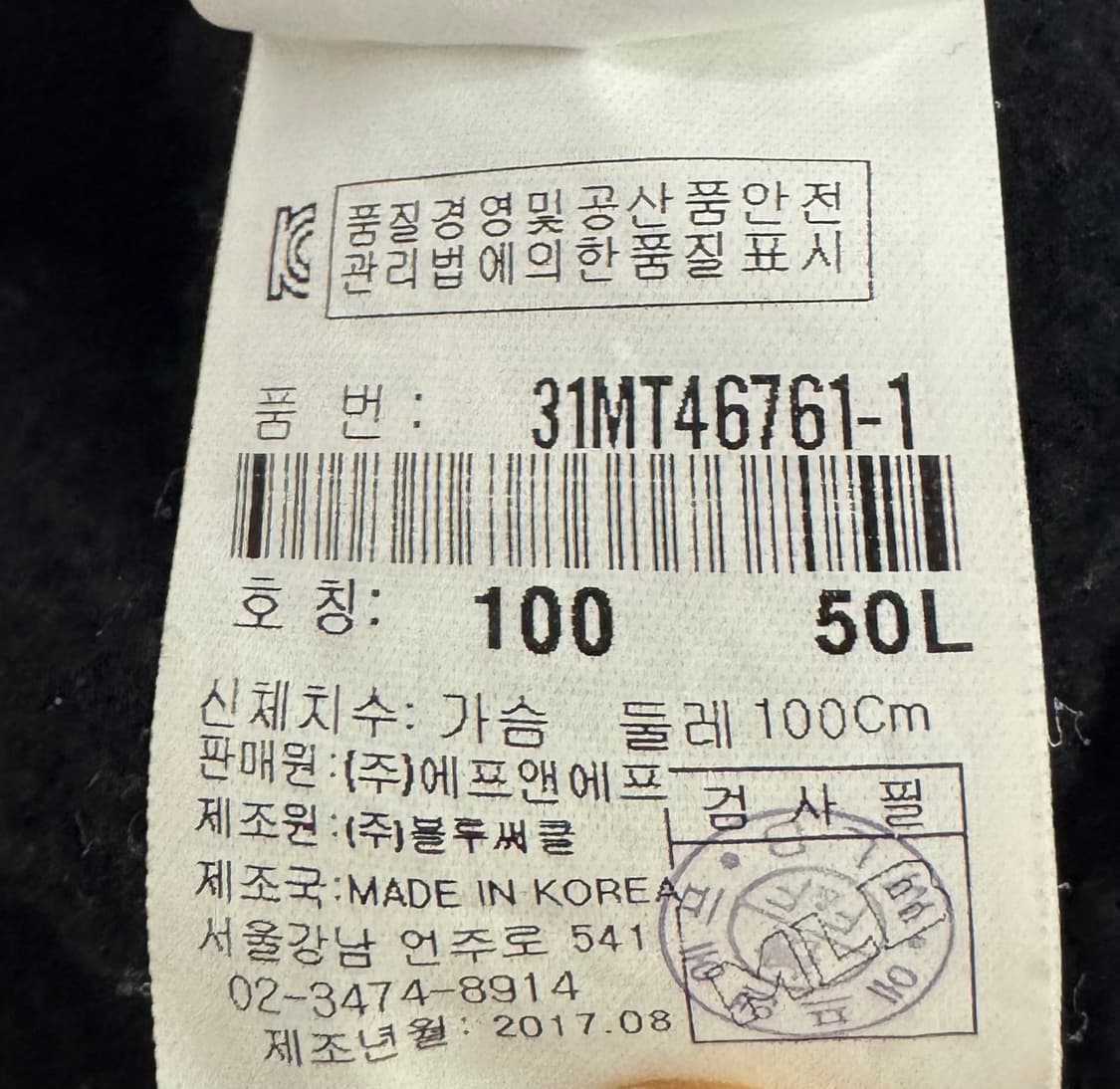 MLB 뉴욕 양키스 기모 맨투맨 상품이미지7