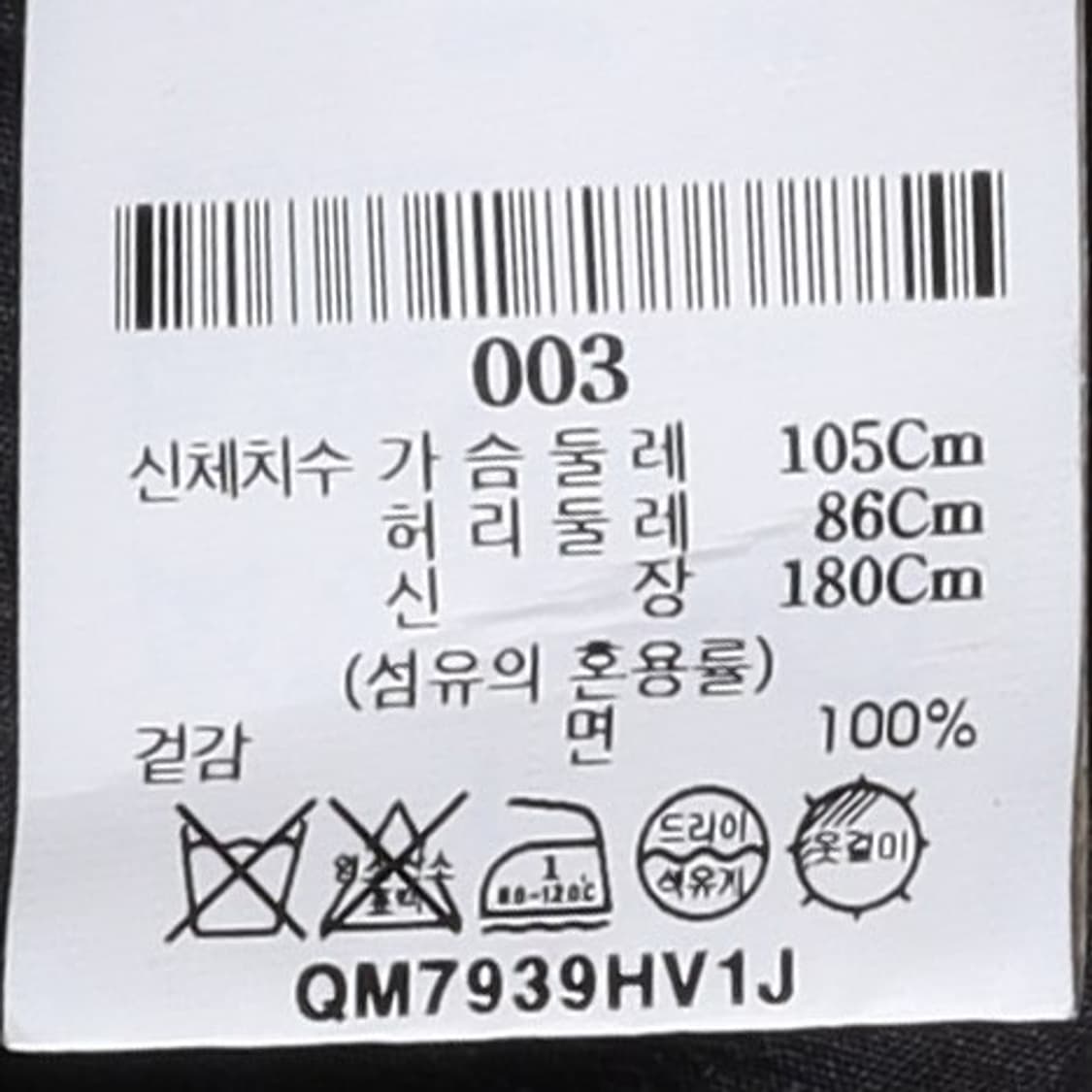 하버색 Haversack Cameraman Jacket

 상품이미지8