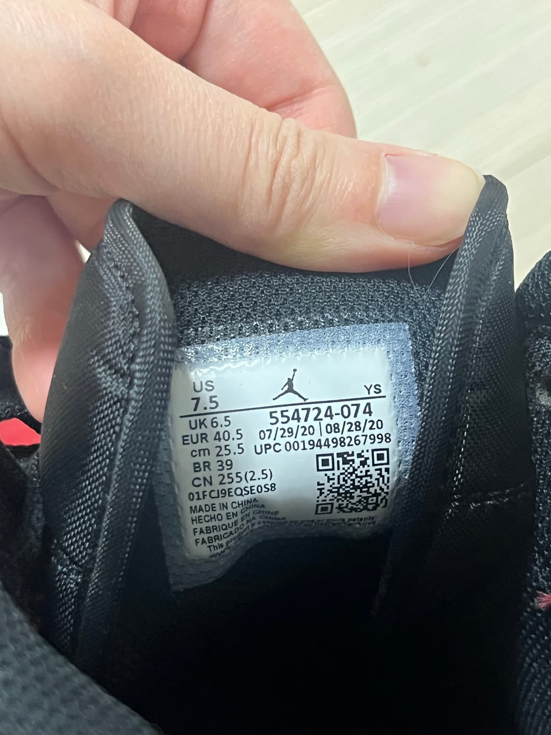 나이키 조던 1 미드 브레드 밴드 255 상품이미지6