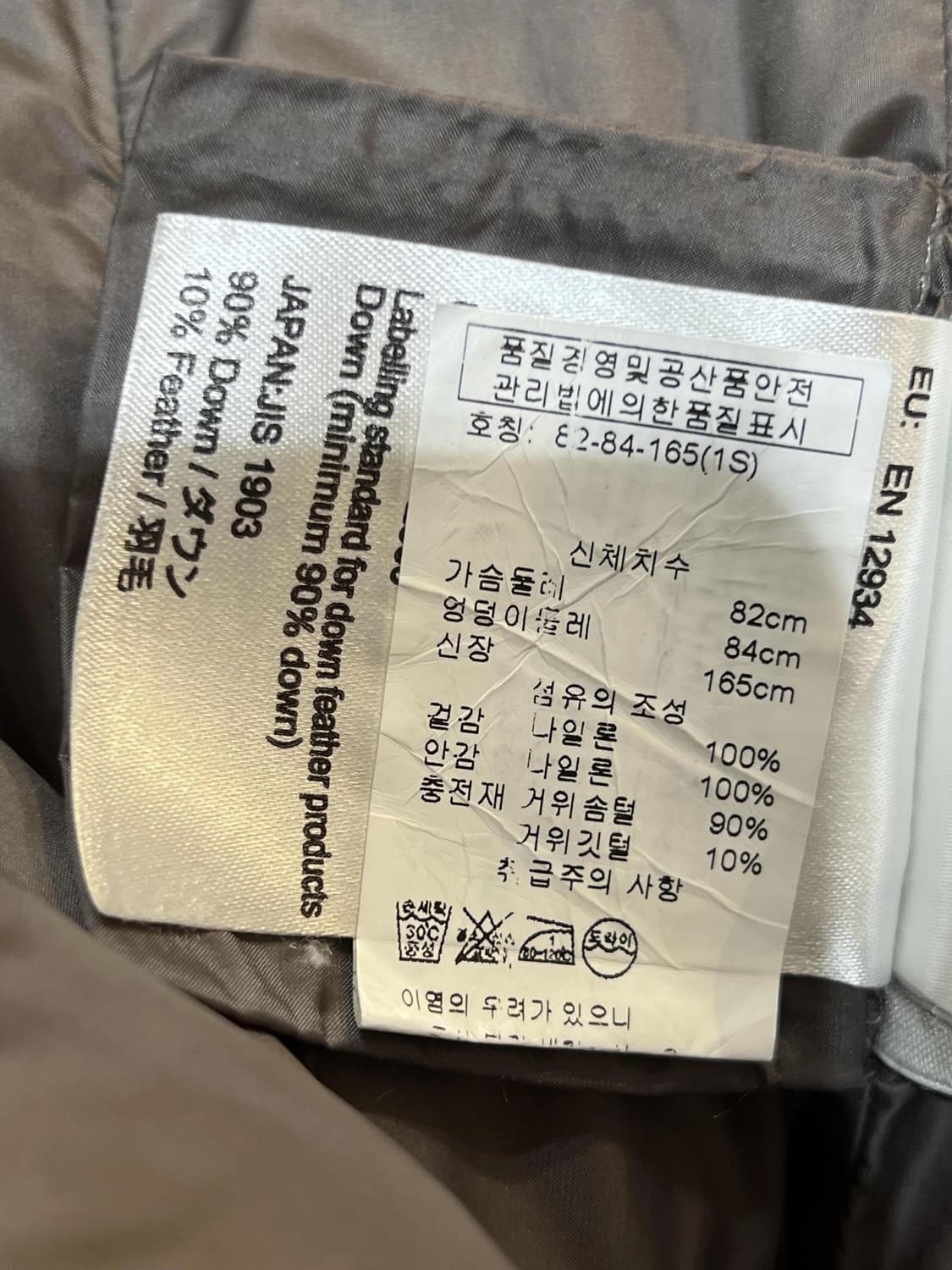 Moncler 롱패딩 상품이미지3