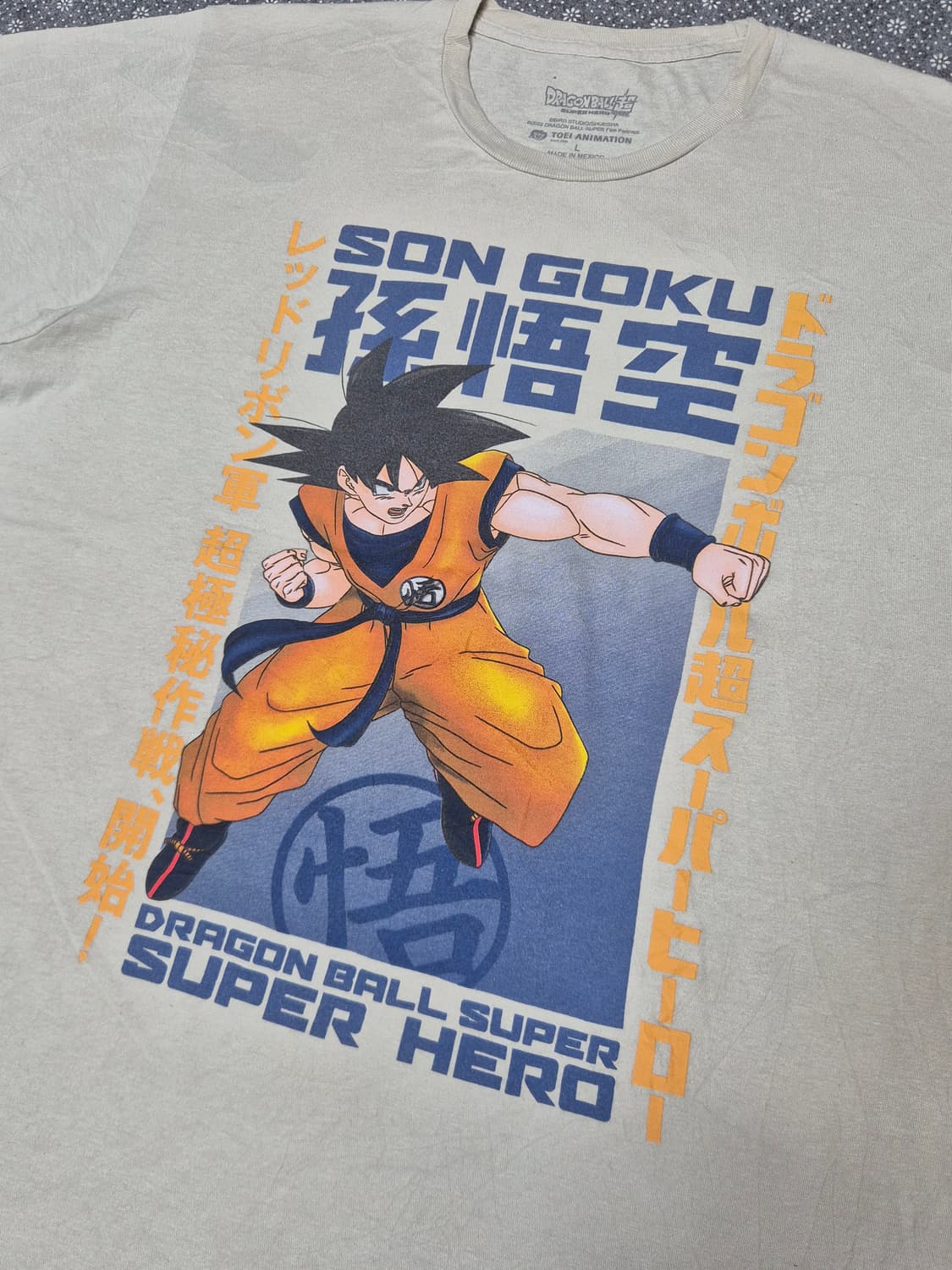 [L] 드래곤볼 오피셜 티셔츠 -212 상품이미지1