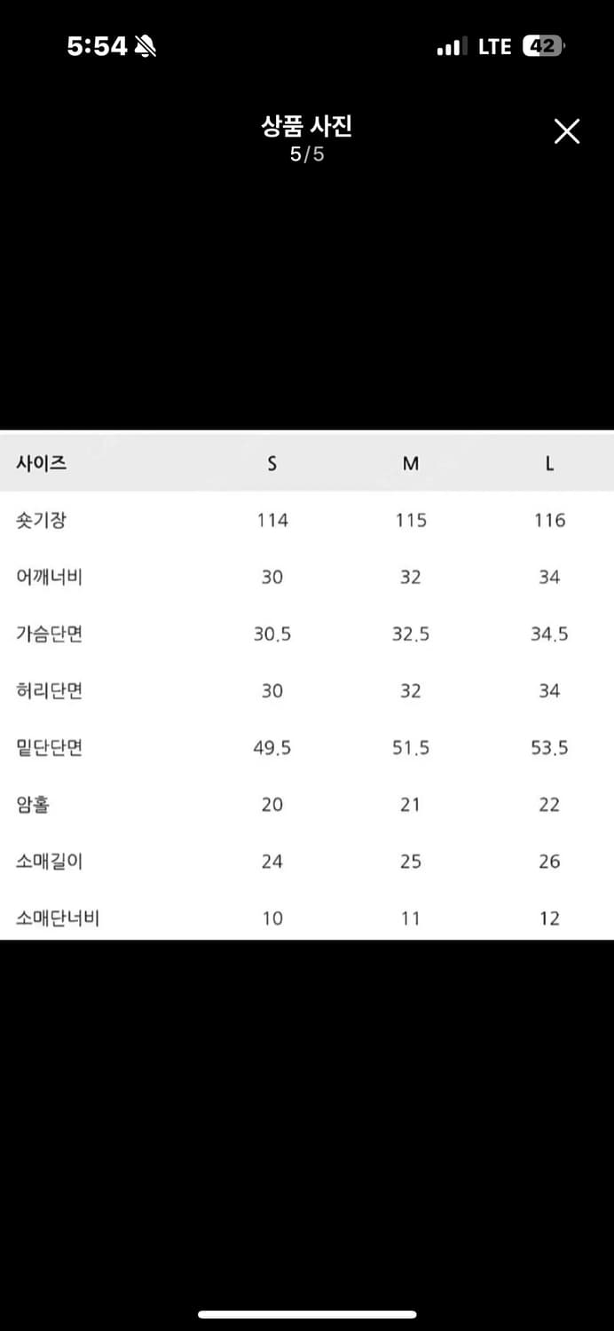 오르 드라이니트단추원피스 머스터드(베이지) 상품이미지3