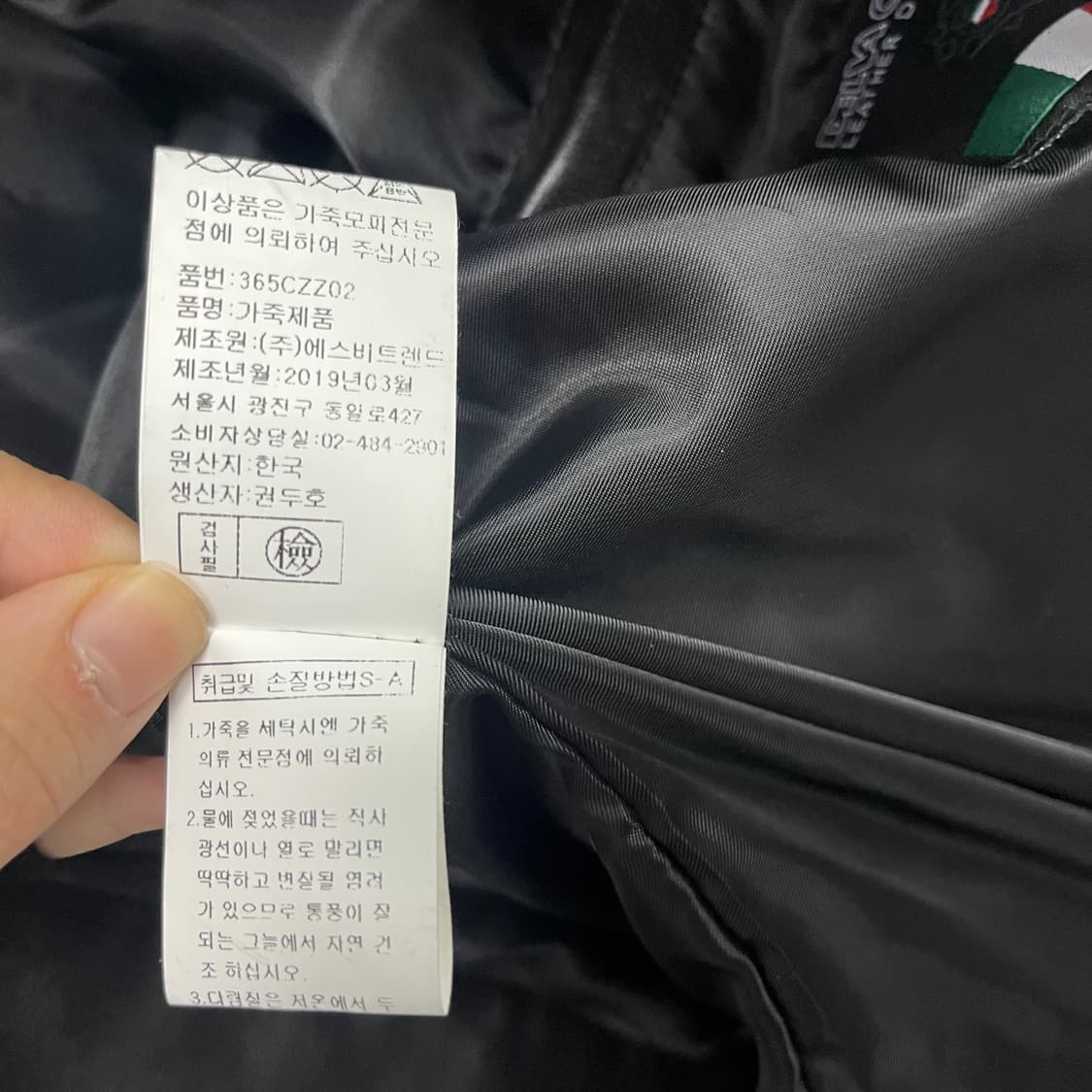 빈티지 블랙 가죽 자켓 상품이미지6