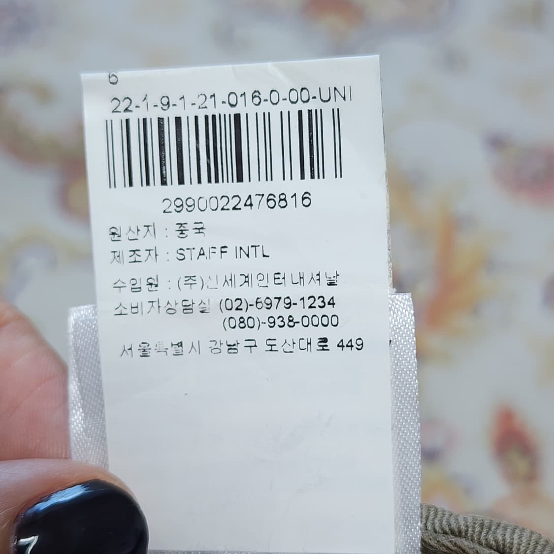 정품) 디스퀘어드2 아플리케 볼캡 모자 
 상품이미지6