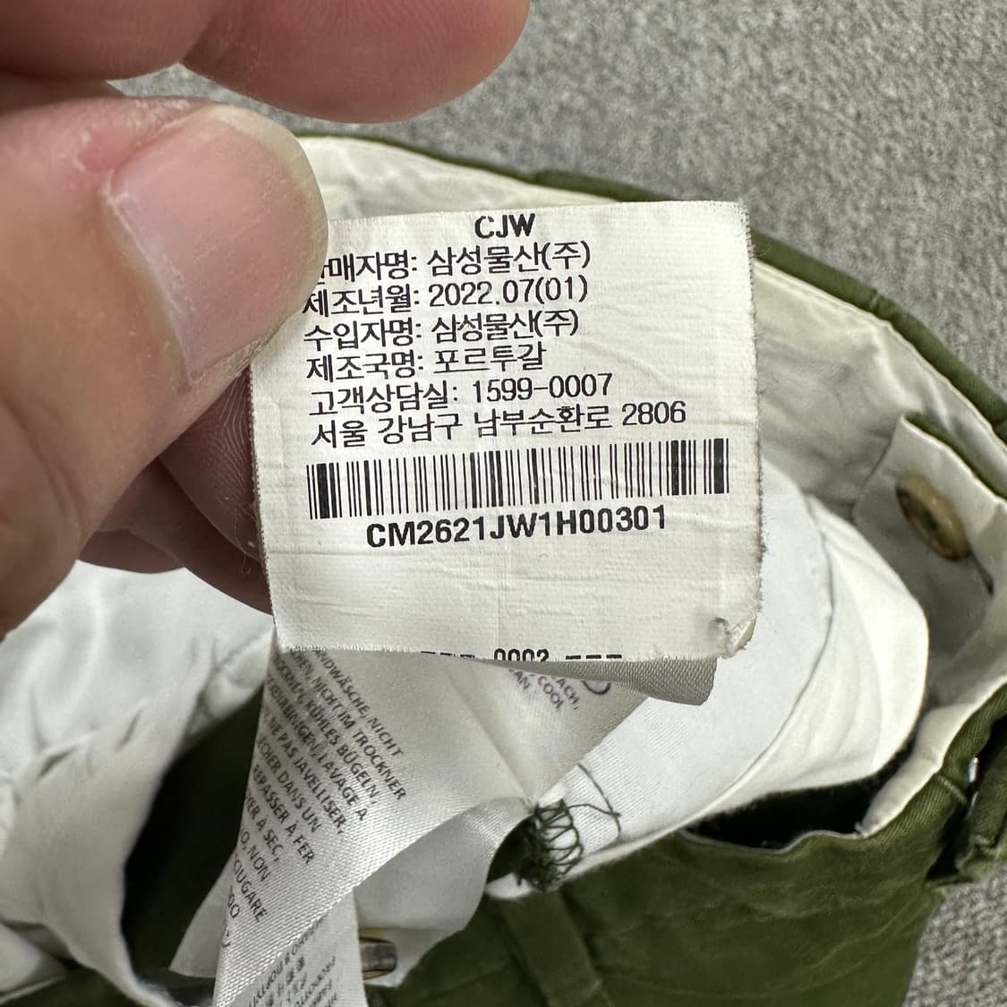 JW앤더슨 핀턱와이드 팬츠 상품이미지5