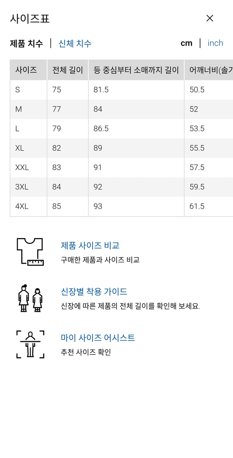 유니클로 옥스포드 오버사이즈 셔츠 L (13 red) 상품이미지4
