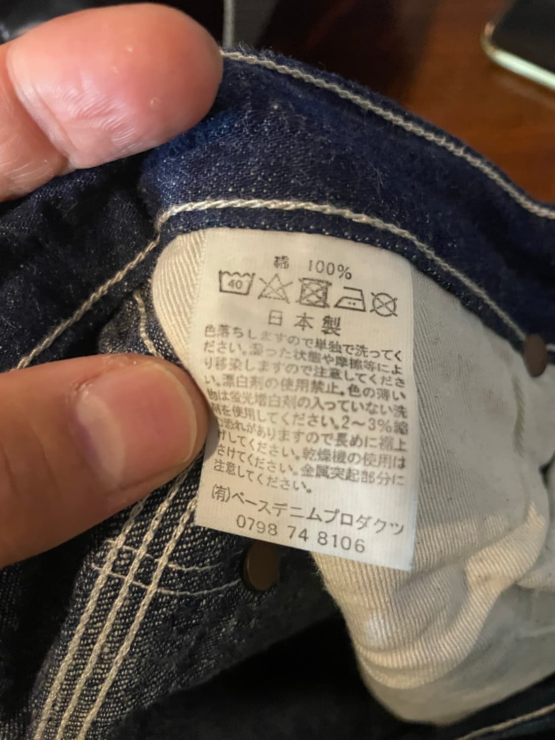 Orslow made in japan 카펜터 데님 상품이미지4