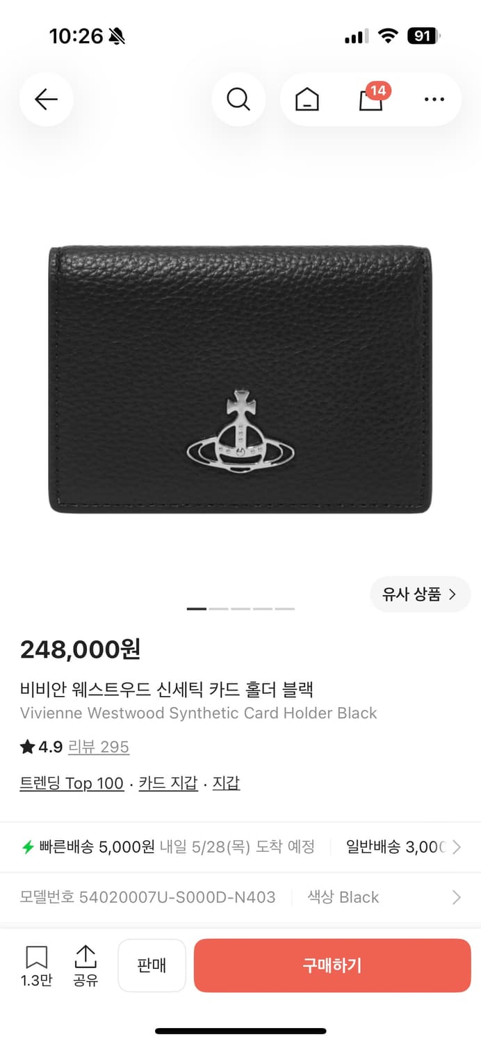비비안웨스트우드 신세틱 카드 홀더 블랙 상품이미지4