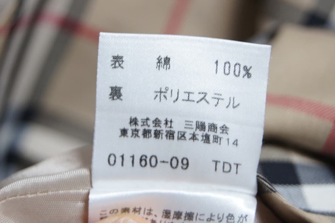 버버리 런던 체크 스커트 38 상품이미지10