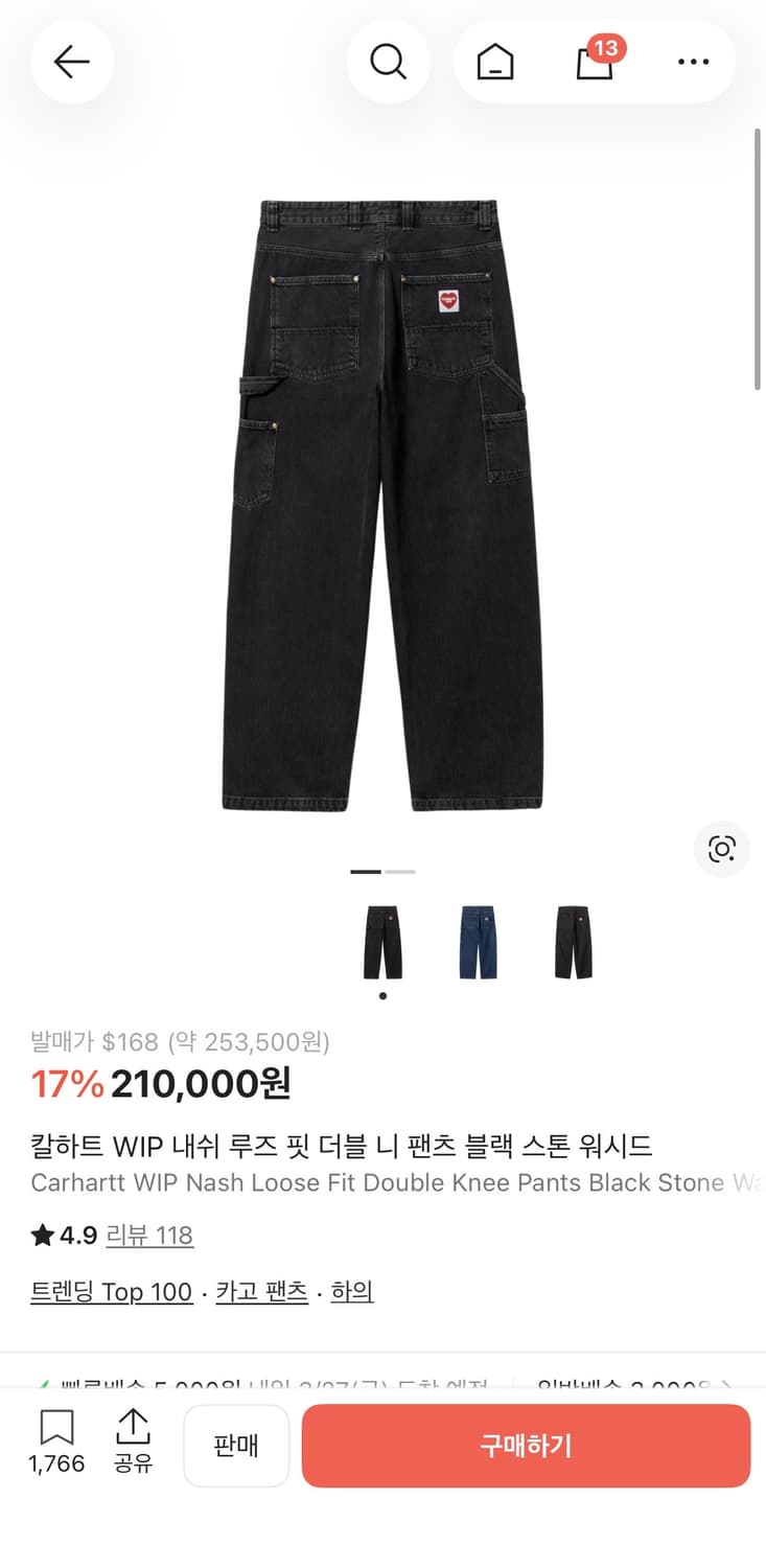 칼하트 wip 내쉬 더블니 팬츠 (m) 상품이미지1