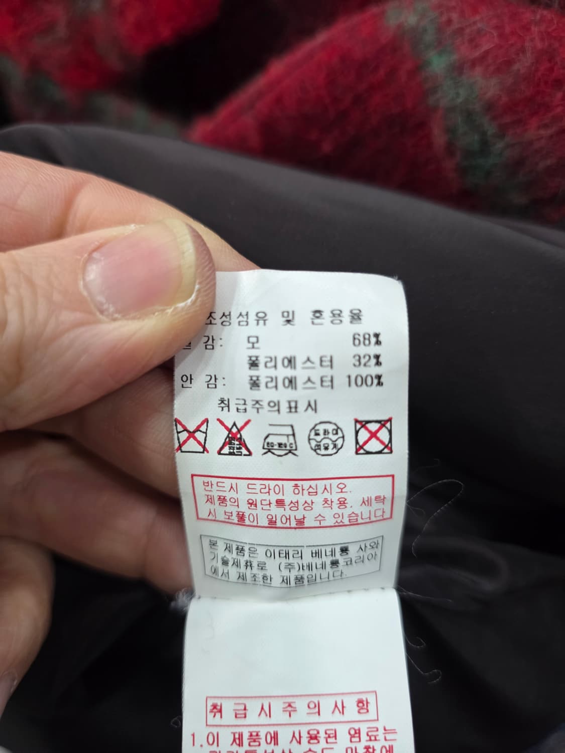 베네통 여성 이태리 모직 코트 상품이미지5