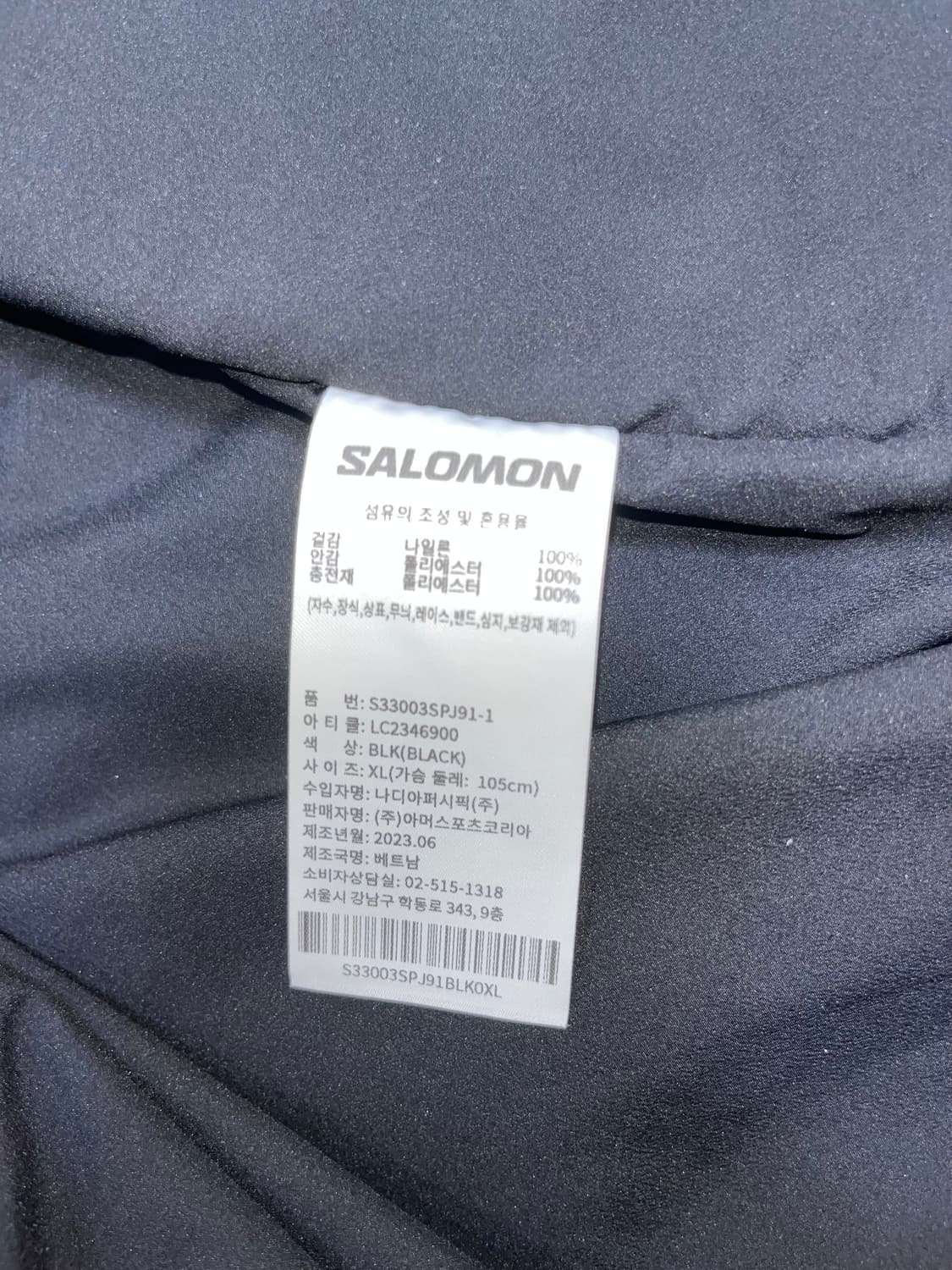 살로몬 모디세이 자켓 상품이미지4