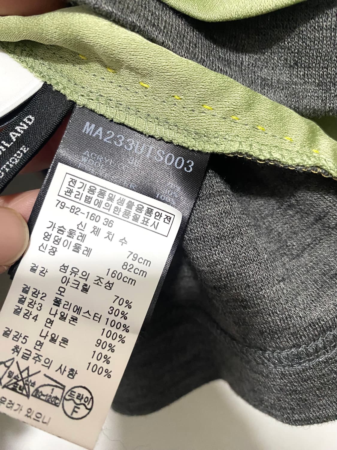 뮤베일 캐미솔 티셔츠 상품이미지9