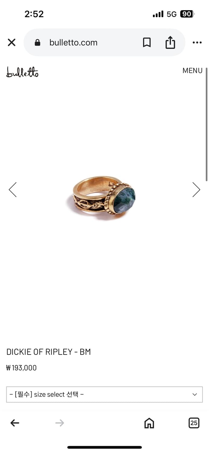 [14.5호] 불레또 Dickie Of Ripley - BM 상품이미지1