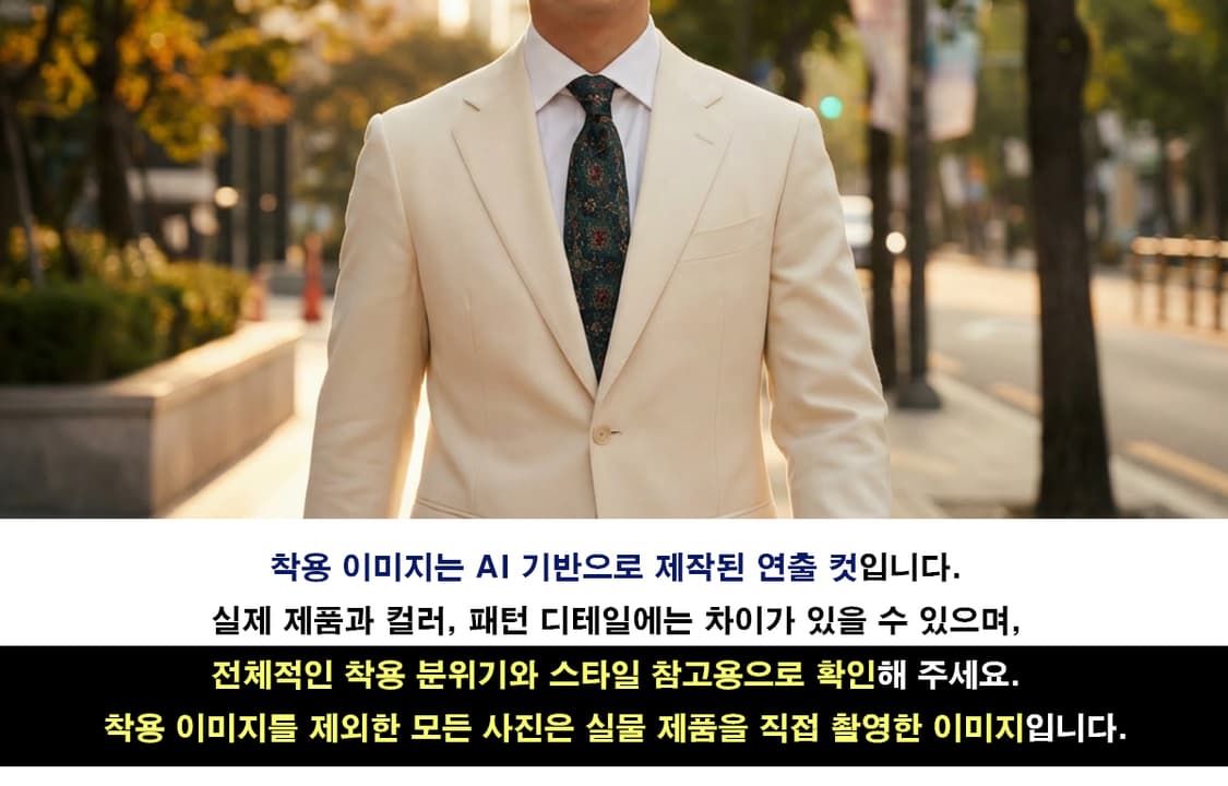 니나리치 블랙 그린 패턴 넥타이 8.2cm S~A+등급 K2441 상품이미지2