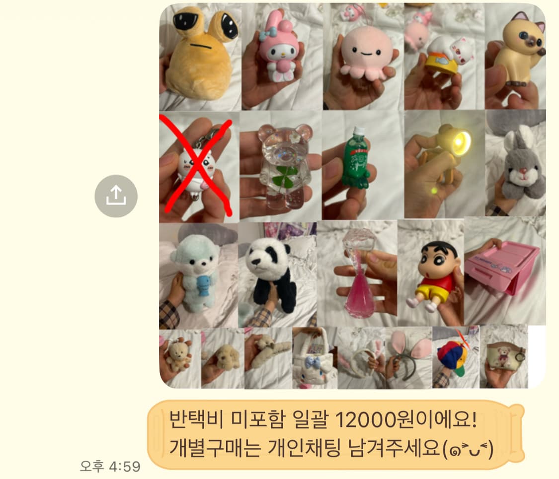 잡동사니들 상품이미지1