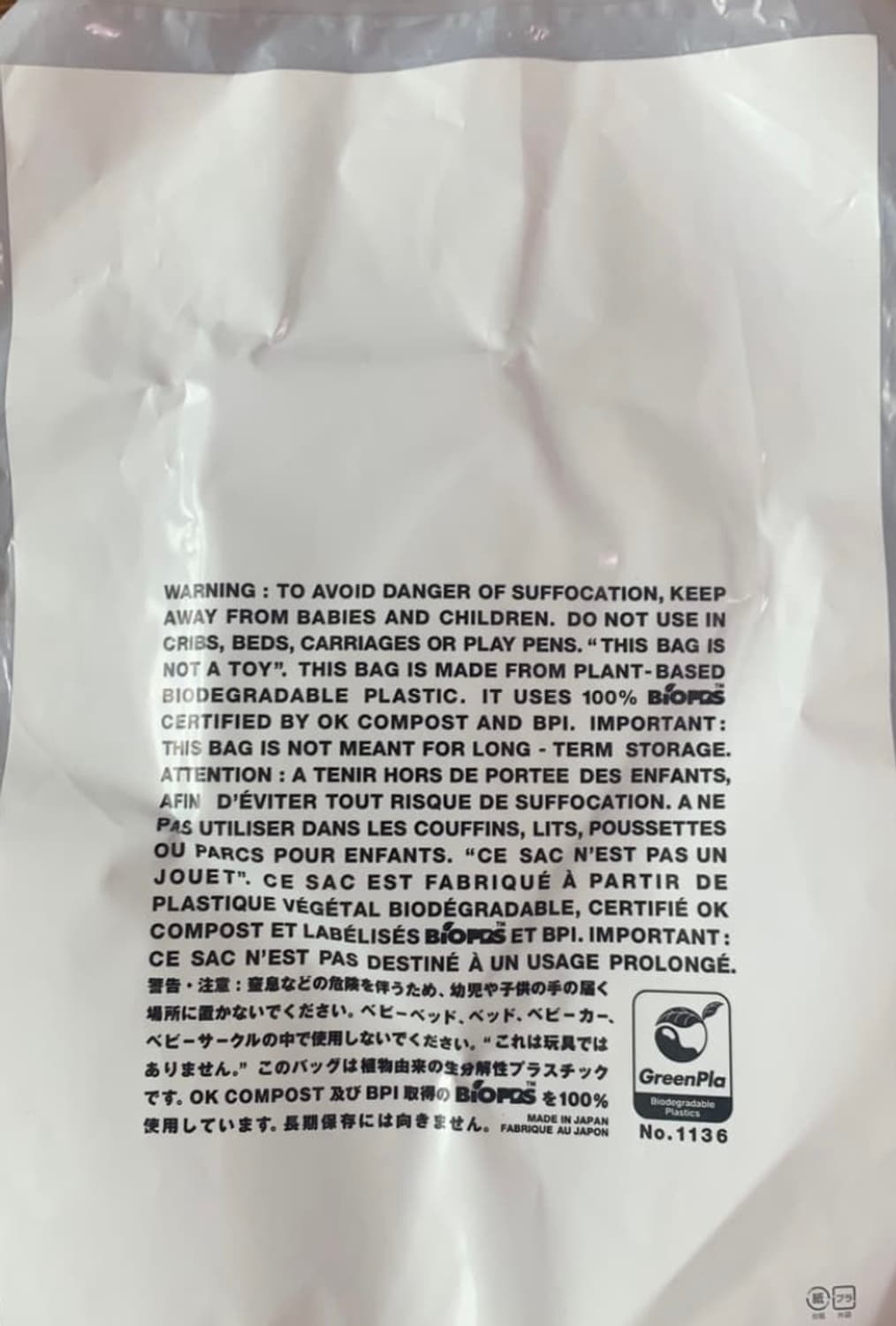 꼼데가르송 앵클 스트라이프 양말 상품이미지3