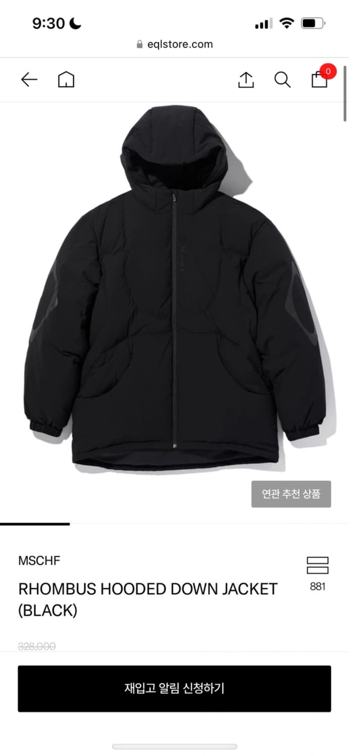 미스치프 패딩 새상품 상품이미지1