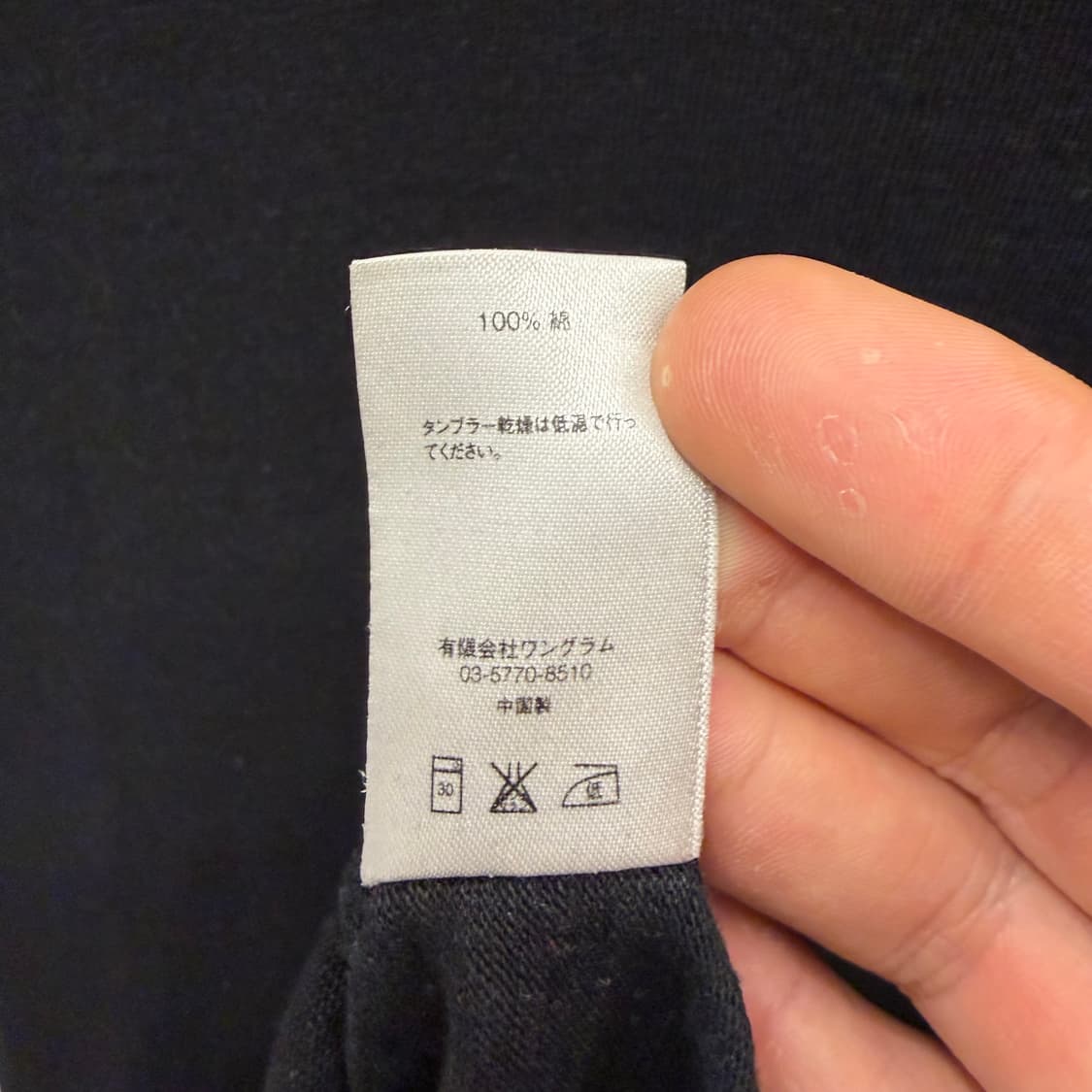 슈프림 원 포켓 블랙 반팔 티셔츠 L 상품이미지9