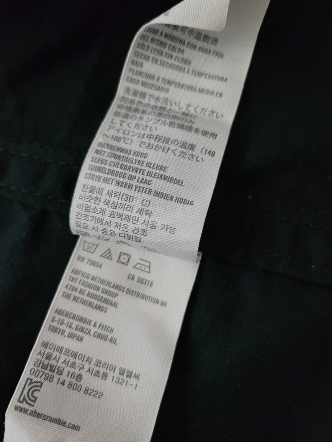 아베크롬비 Abercrombie M65 밀리터리 야상자켓 M 95사이즈 상품이미지7