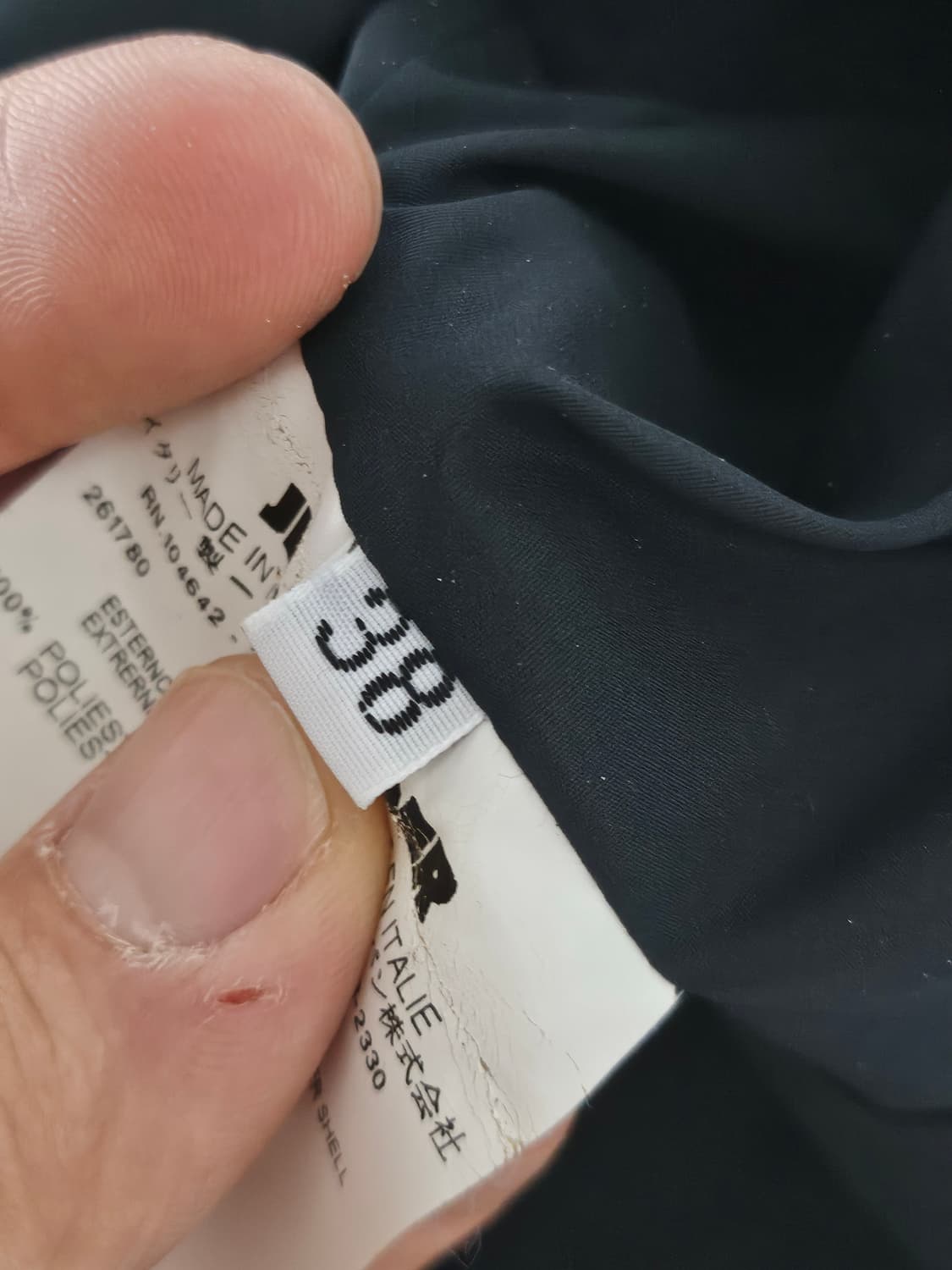 질샌더 하이넥 미니멀 싱글 폴리 맥코트 38 상품이미지5