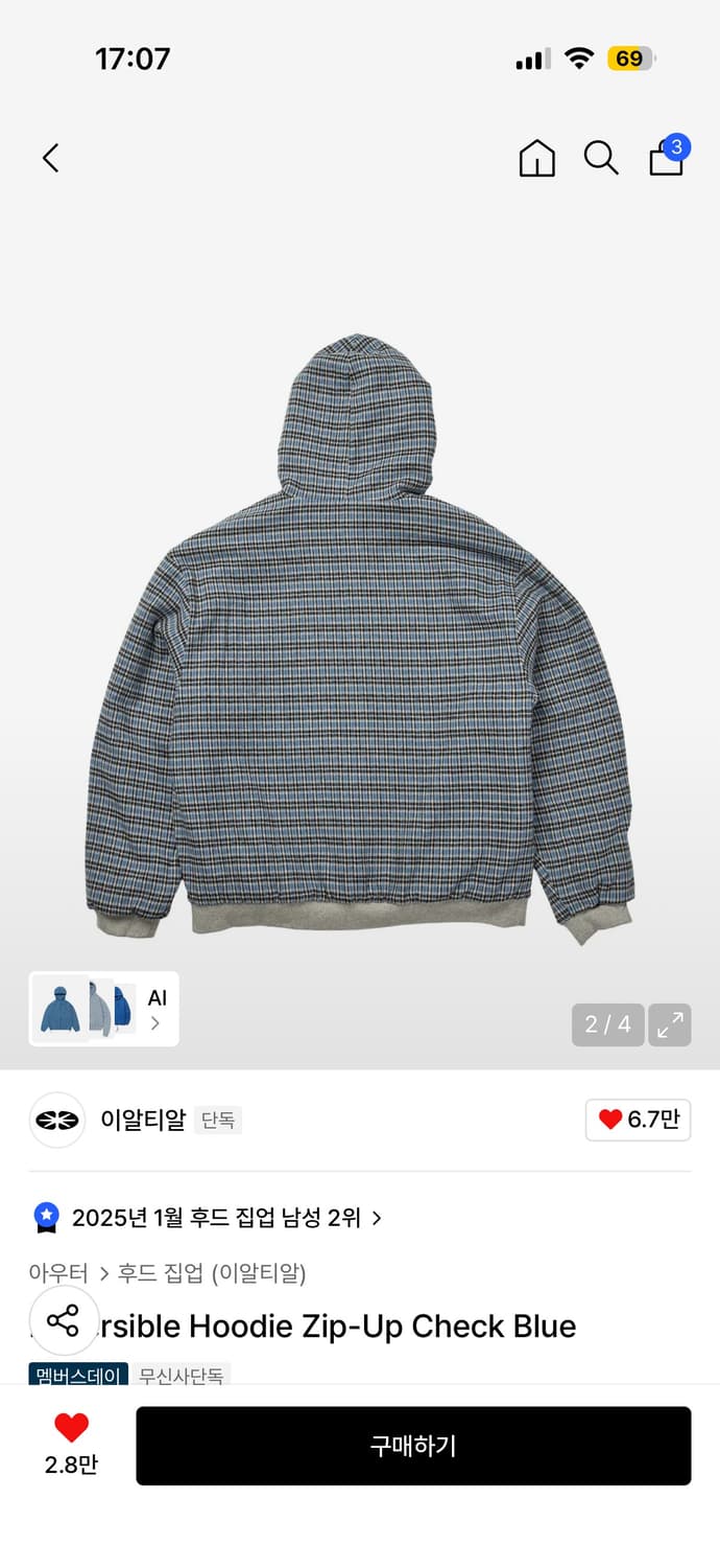 이알티알 리버시블 후드집업 상품이미지4