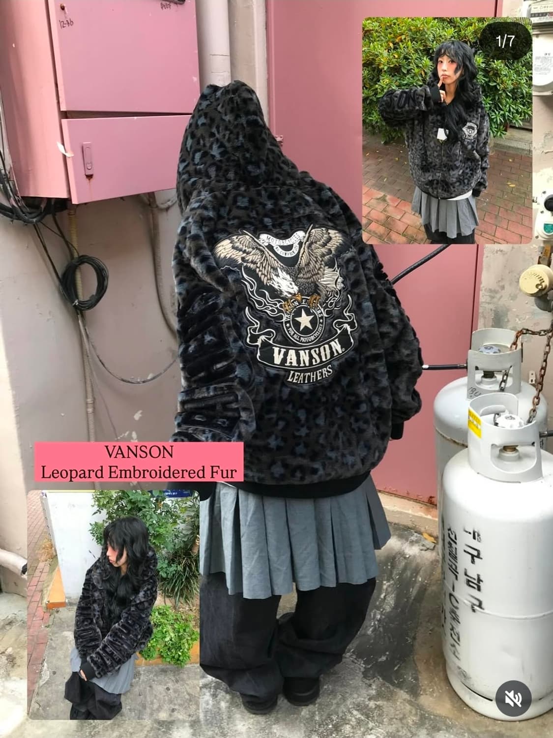 벤슨 레오파드 퍼자켓 구합니다...!! 상품이미지1