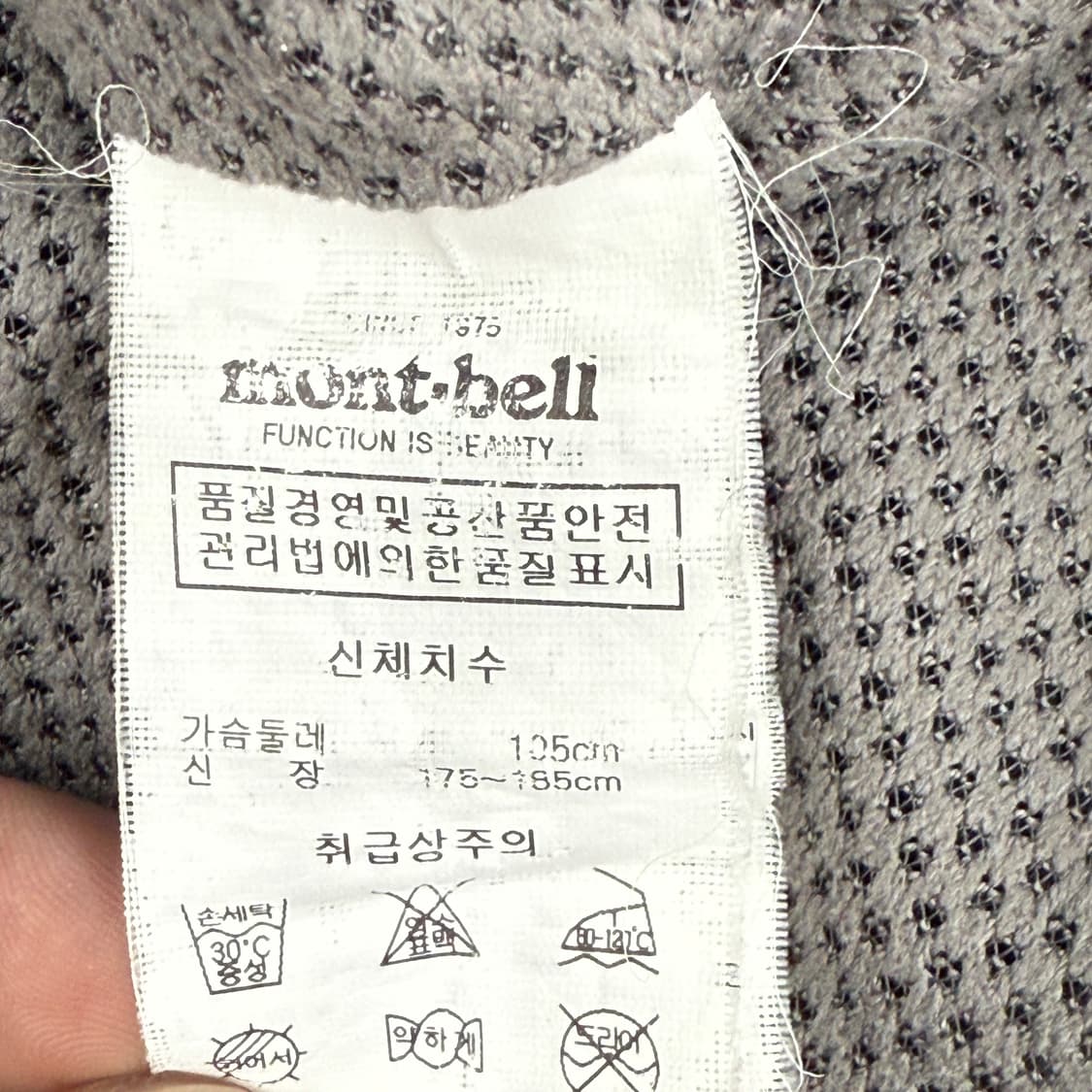 빈티지 몽벨 바람막이 상품이미지8