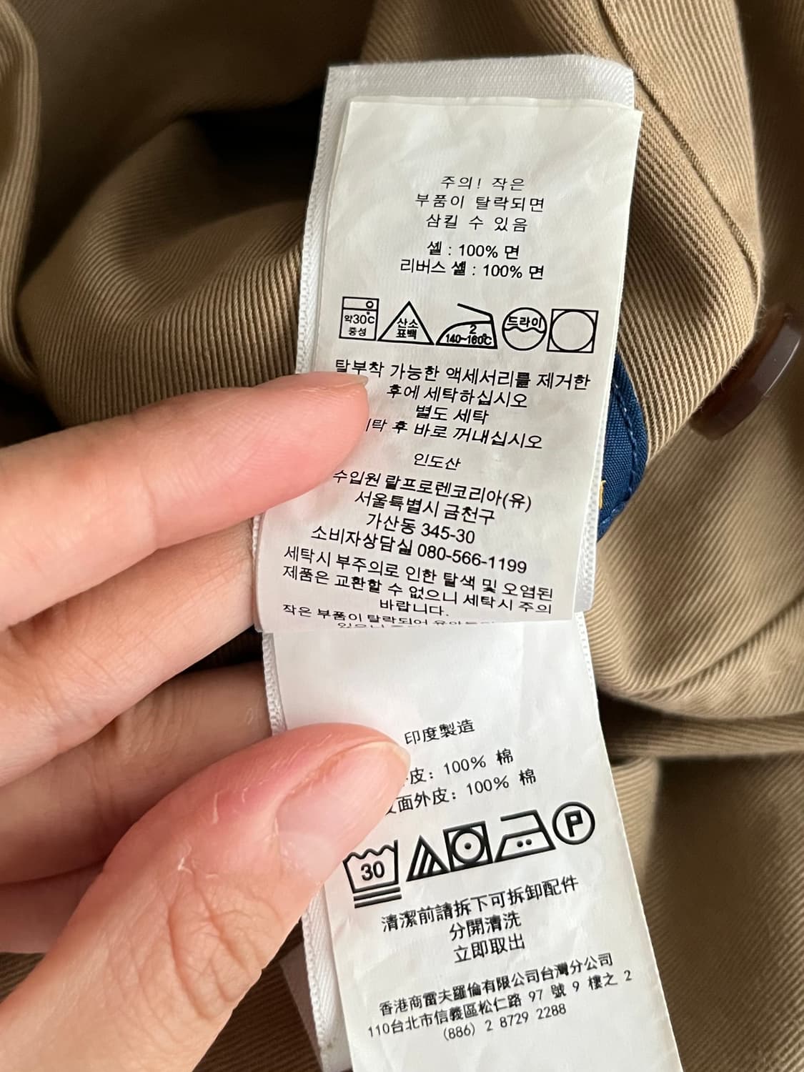 L) 폴로 랄프로렌 마드라스 패치워크 트렌치코트 상품이미지7