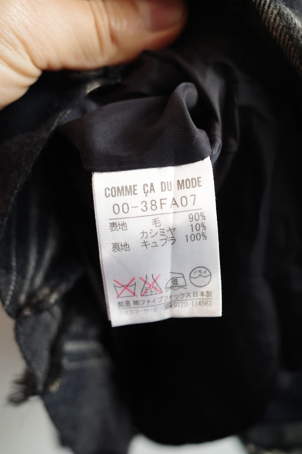 COMME CA DU MODE 울 패턴 스커트 (25인치) 상품이미지5