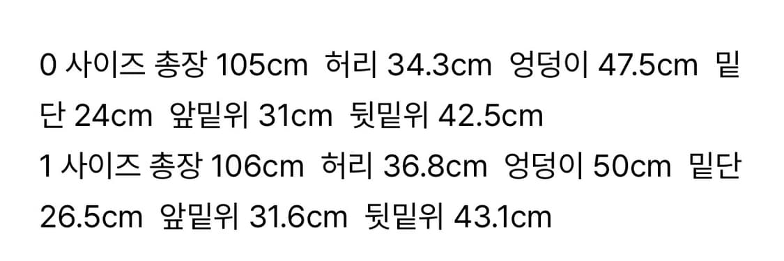 아모멘토 스트레이트 데님-1사이즈 상품이미지2
