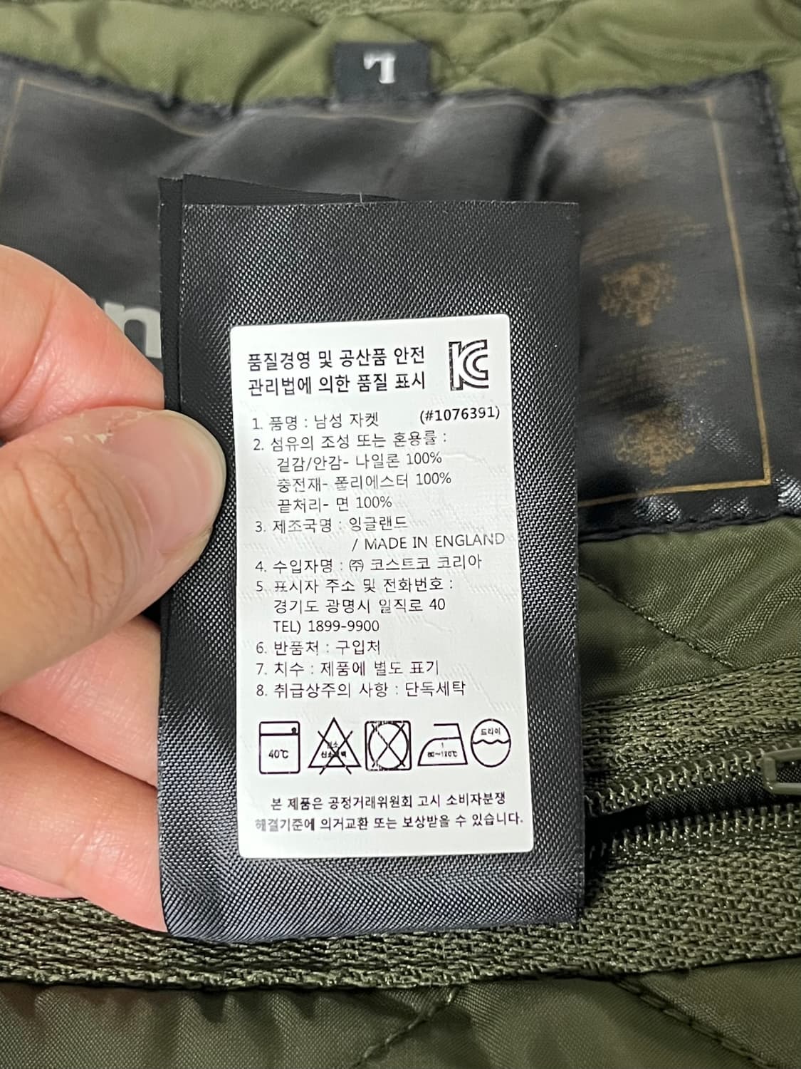 L) 바버 Babour 퀼팅 자켓 카키 상품이미지6