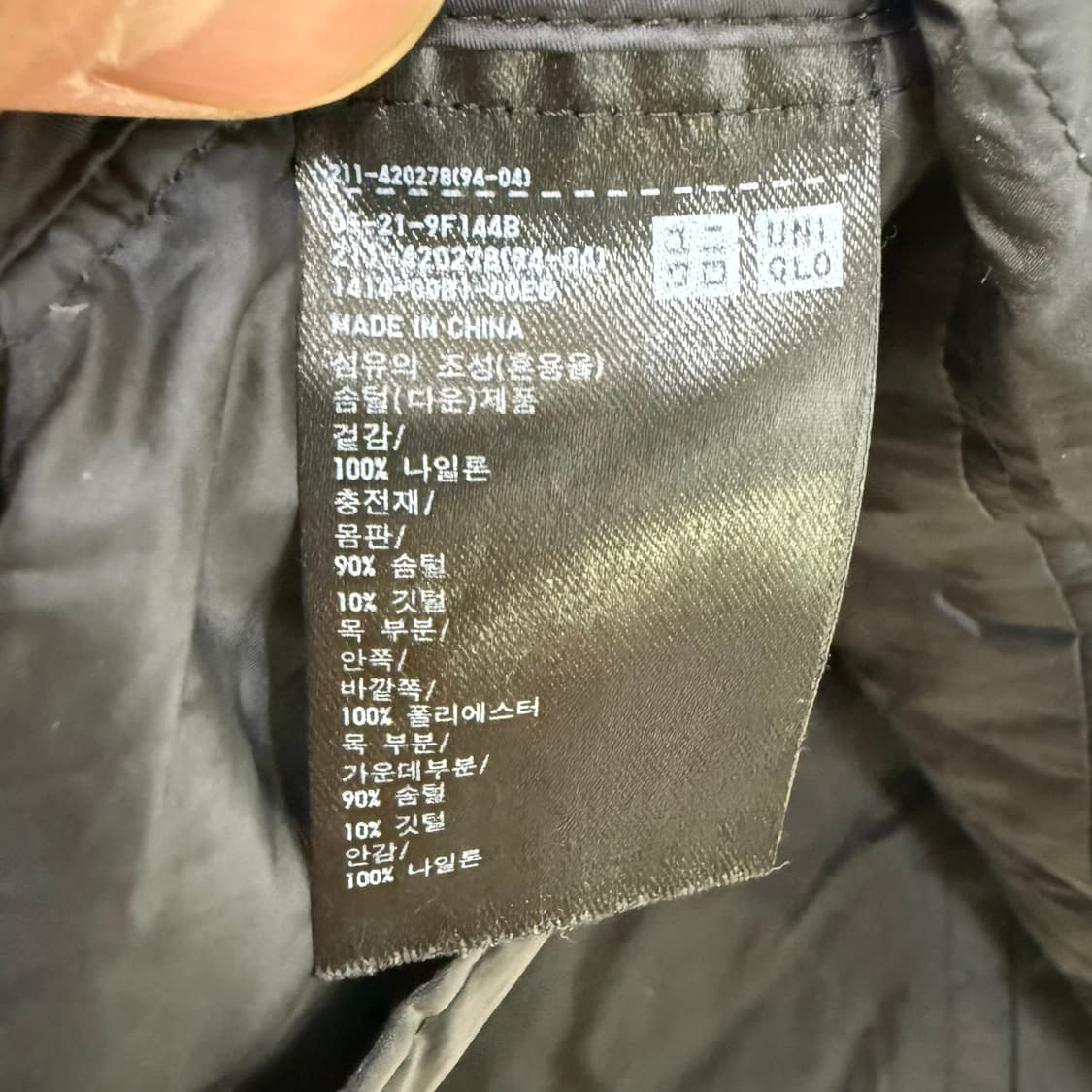 L 유니클로 라이트 다운 패딩 베스트 0120T 상품이미지4