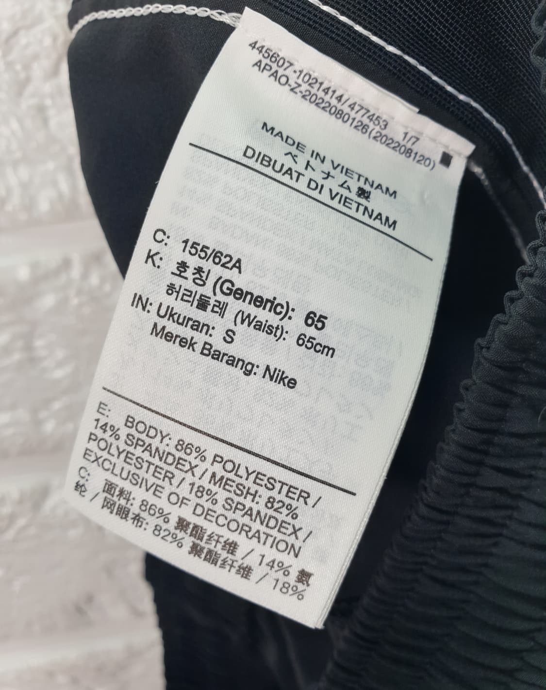 [25-26]나이키 에어 우븐 런닝 팬츠 상품이미지8