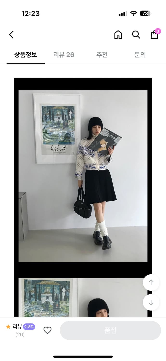 아케 코듀로이 미디 스커트 블랙 상품이미지3