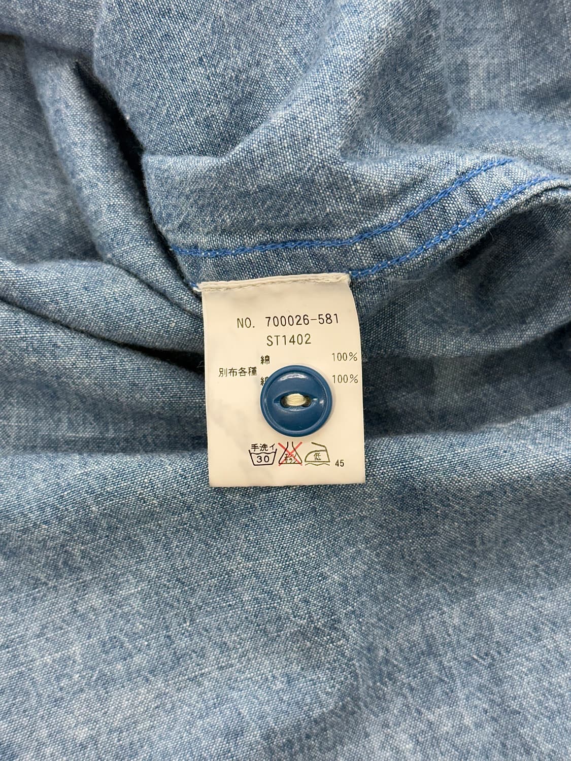 블루블루 리페어 패치워크 샴브레이 워시 셔츠 상품이미지8