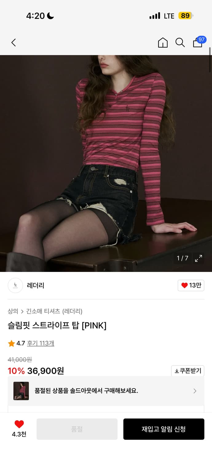 레더리 슬림핏 스트라이프티 상품이미지1