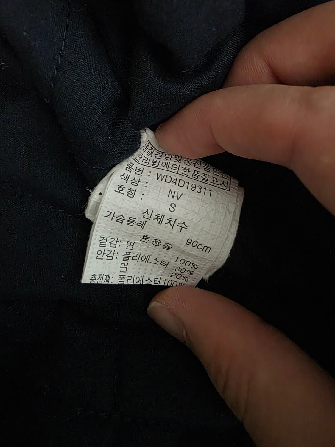 스위브(swib) 자켓 판매 상품이미지4