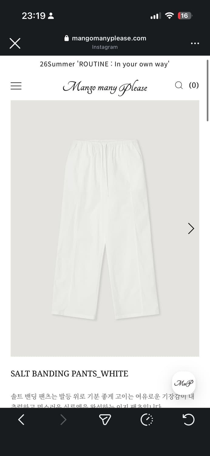 mangomanyplease, banding pants 상품이미지1