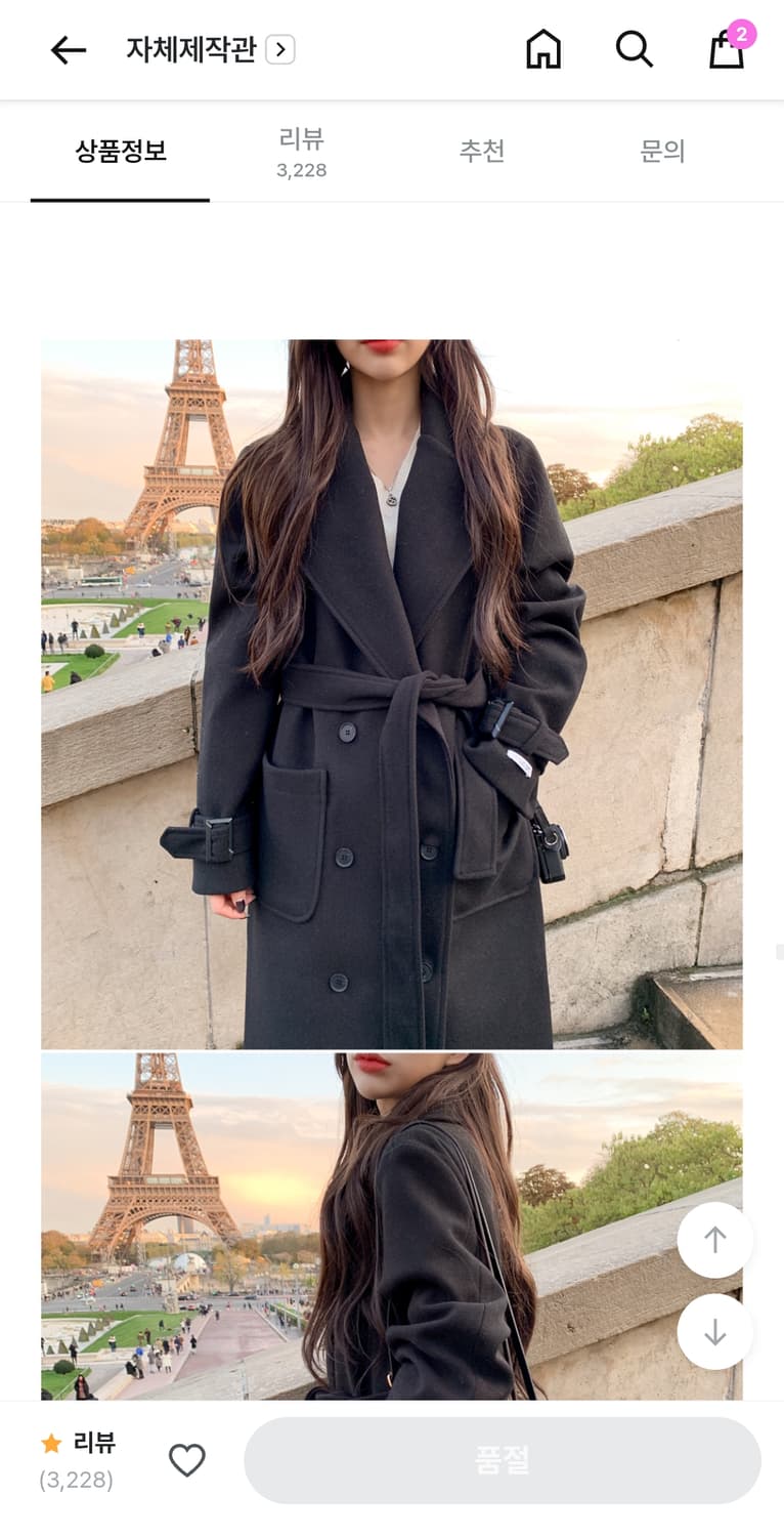 쇼퍼랜드 롱 더블코트 상품이미지2